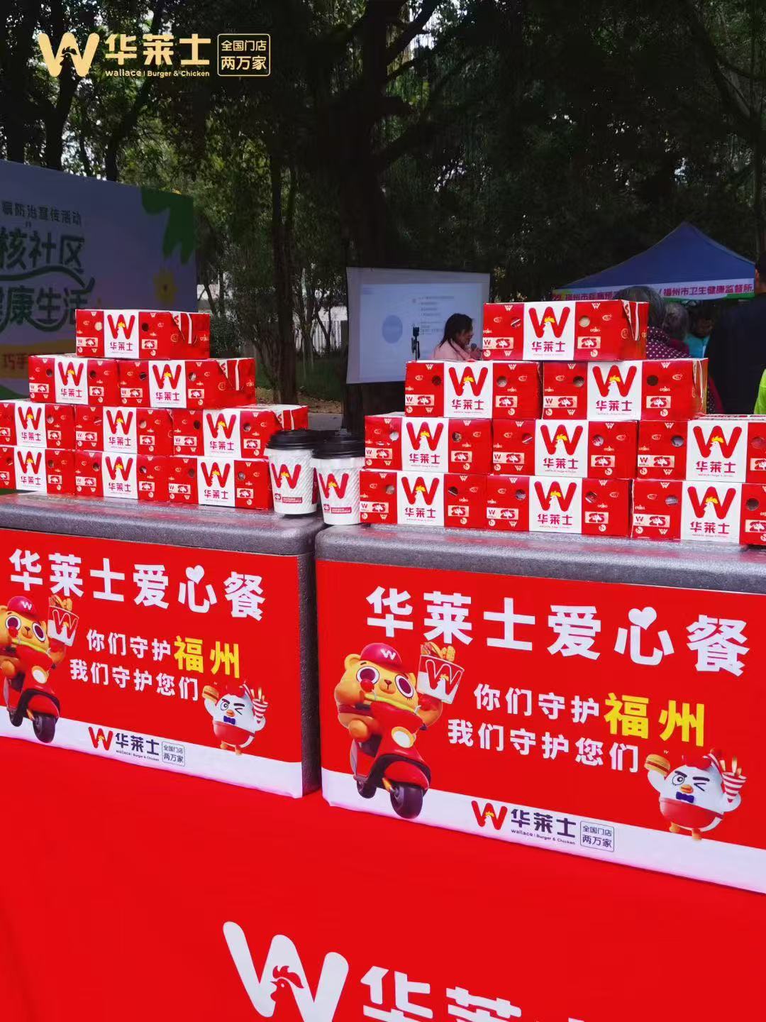 情暖腊八——爱心餐食传温情  华莱士党支部联合福建广电党支部开展主题党日活动